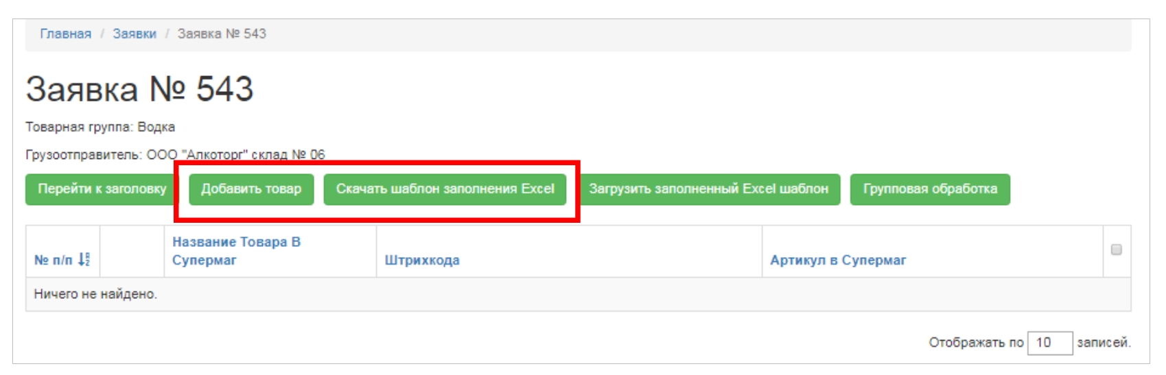 Screenshot_4.png Screenshot_4.png