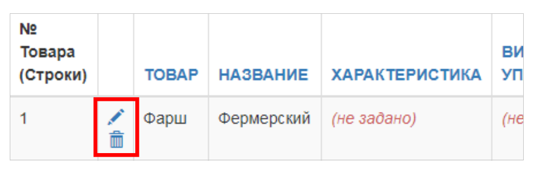 Screenshot_5.png Screenshot_5.png