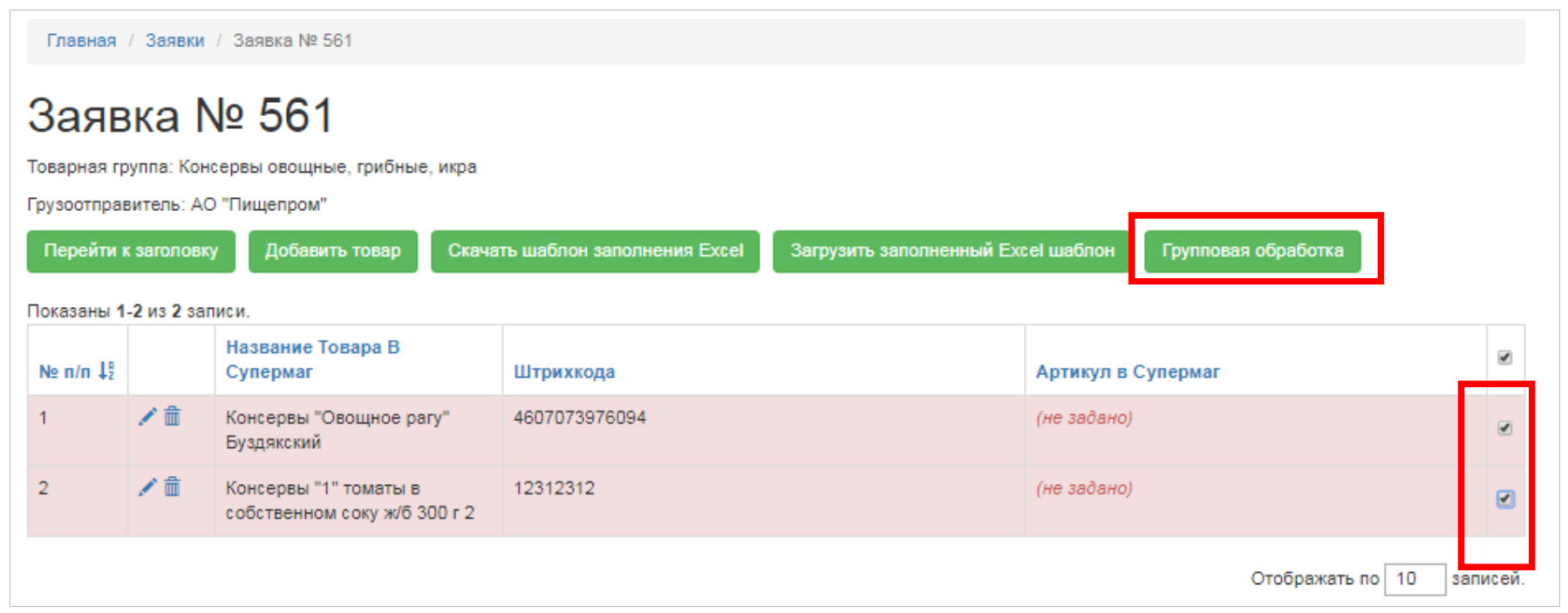 Screenshot_7.png Screenshot_7.png