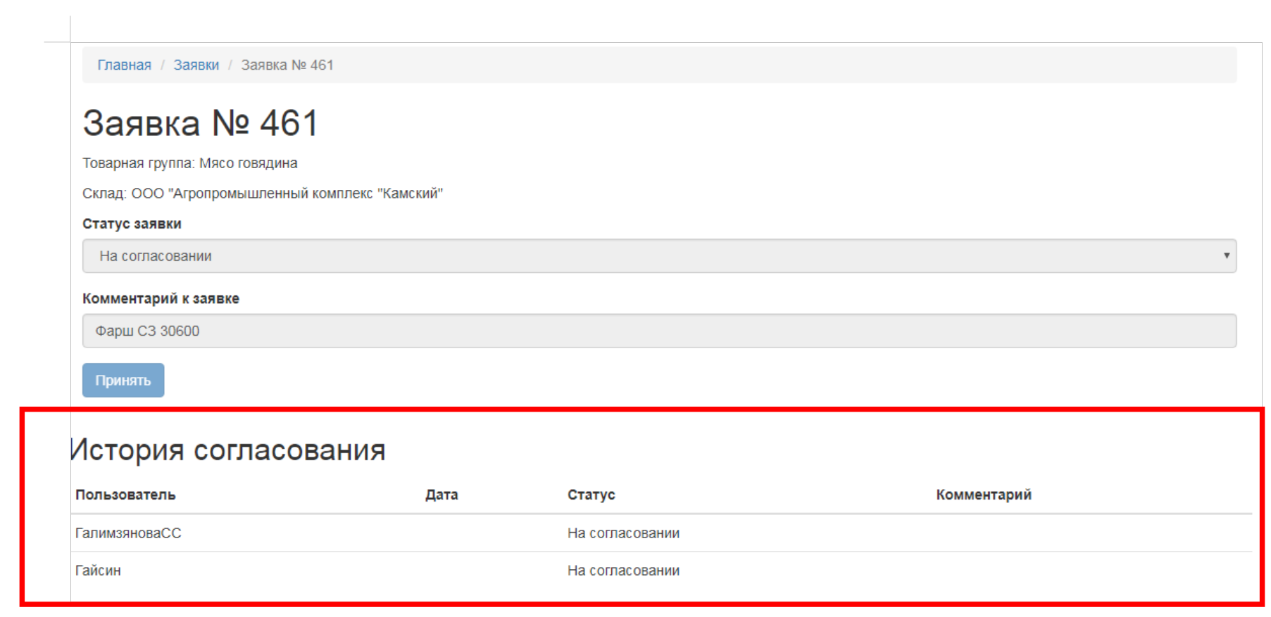 Screenshot_13.png Screenshot_13.png